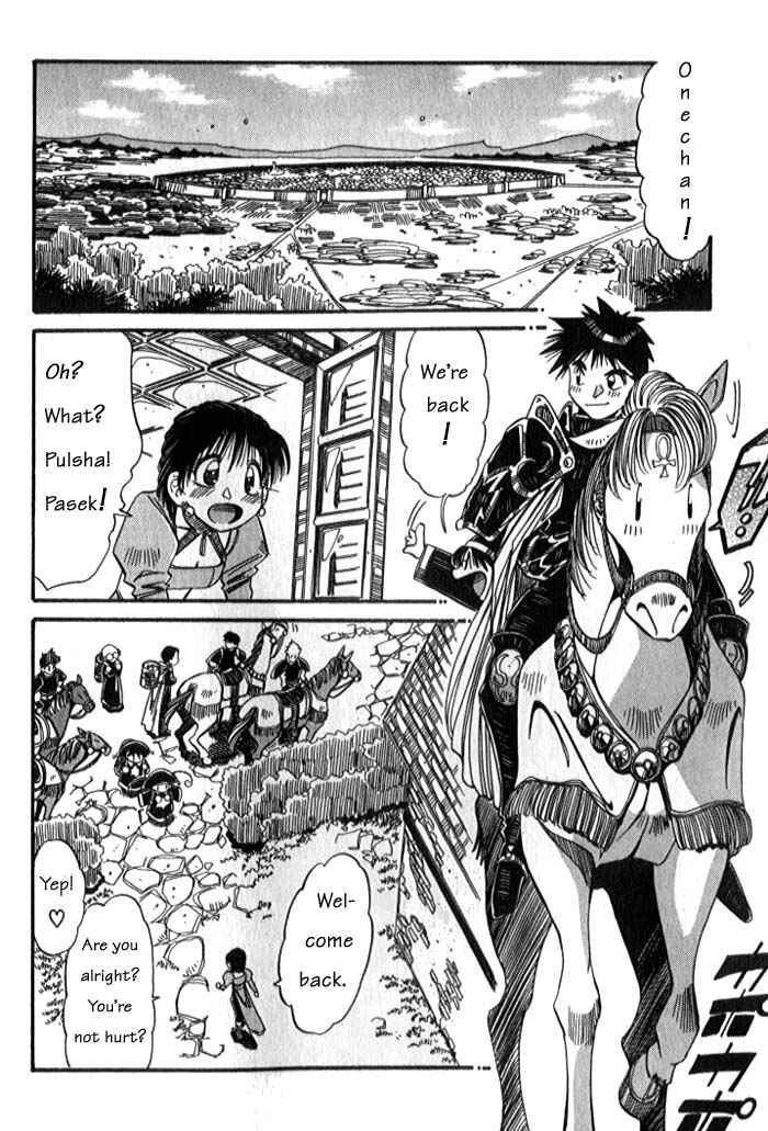 Page 19 Chapter 6 Atelier Marie & Elie ~The Alchemist of Salburg~