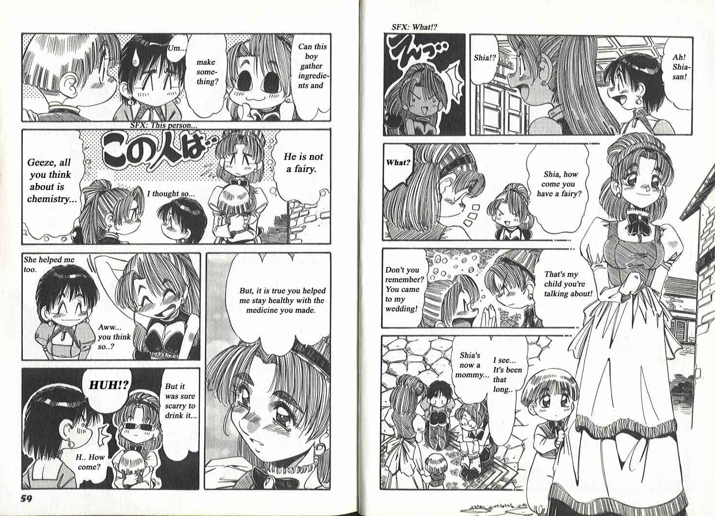 Page 3 Chapter 3 Atelier Marie & Elie ~The Alchemist of Salburg~