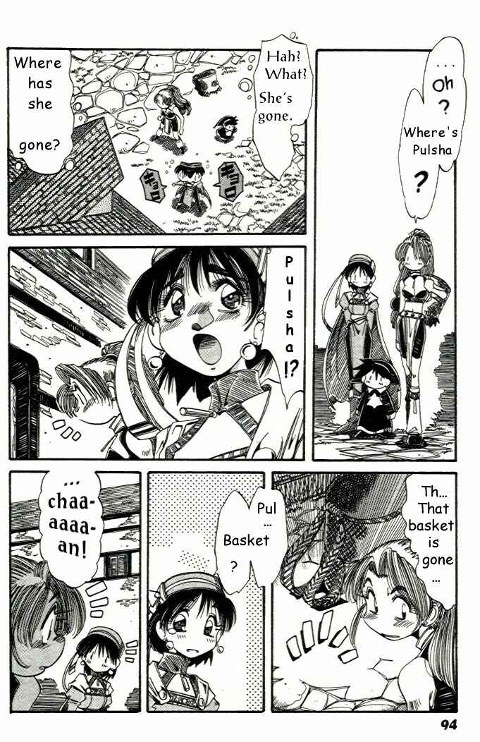 Page 16 Chapter 4 Atelier Marie & Elie ~The Alchemist of Salburg~