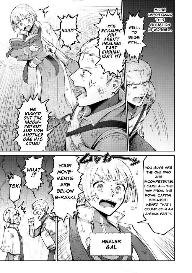Page 3 Chapter 4 Potion wa 160 km/h de Nageru Mono! ~Item-gakari no Ore ga Bannou Kaifukuyaku o Touteki suru Koto de Saikyou no Boukensha ni Nariagaru!?~