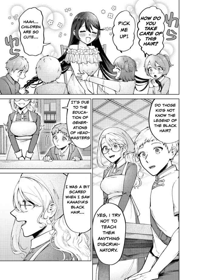 Page 13 Chapter 5 Potion wa 160 km/h de Nageru Mono! ~Item-gakari no Ore ga Bannou Kaifukuyaku o Touteki suru Koto de Saikyou no Boukensha ni Nariagaru!?~