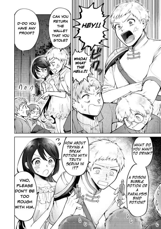 Page 2 Chapter 5 Potion wa 160 km/h de Nageru Mono! ~Item-gakari no Ore ga Bannou Kaifukuyaku o Touteki suru Koto de Saikyou no Boukensha ni Nariagaru!?~