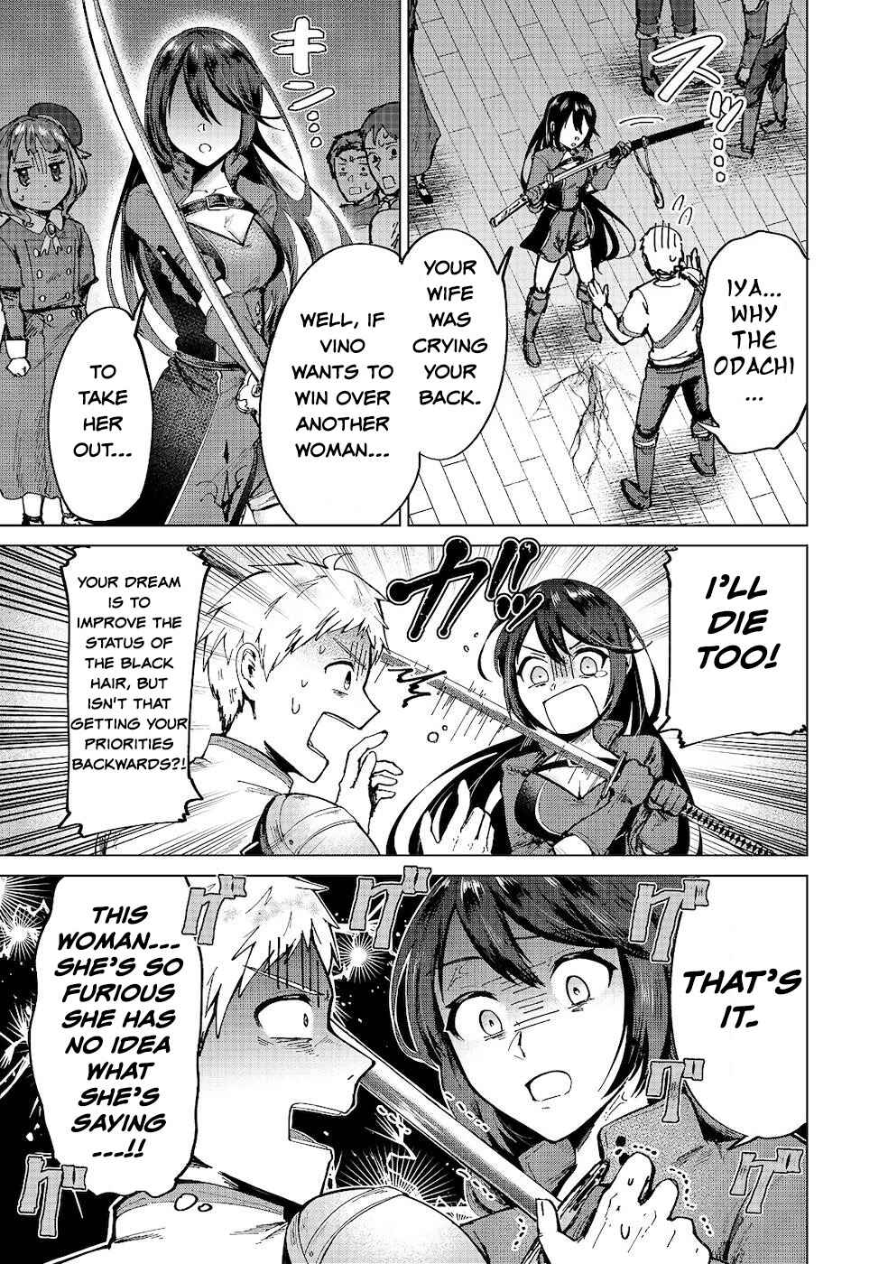 Page 19 Chapter 8 Potion wa 160 km/h de Nageru Mono! ~Item-gakari no Ore ga Bannou Kaifukuyaku o Touteki suru Koto de Saikyou no Boukensha ni Nariagaru!?~