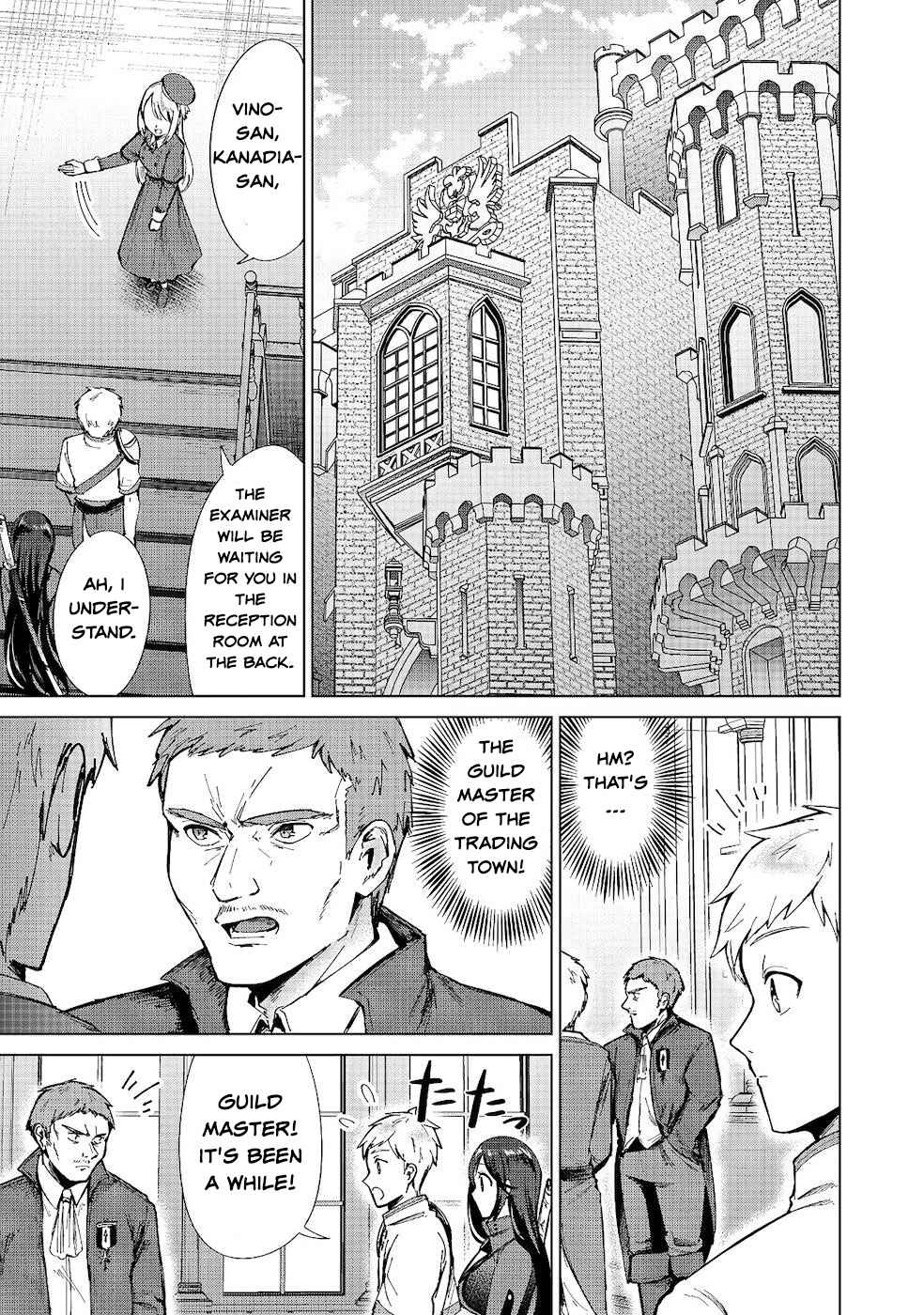 Page 3 Chapter 9 Potion wa 160 km/h de Nageru Mono! ~Item-gakari no Ore ga Bannou Kaifukuyaku o Touteki suru Koto de Saikyou no Boukensha ni Nariagaru!?~