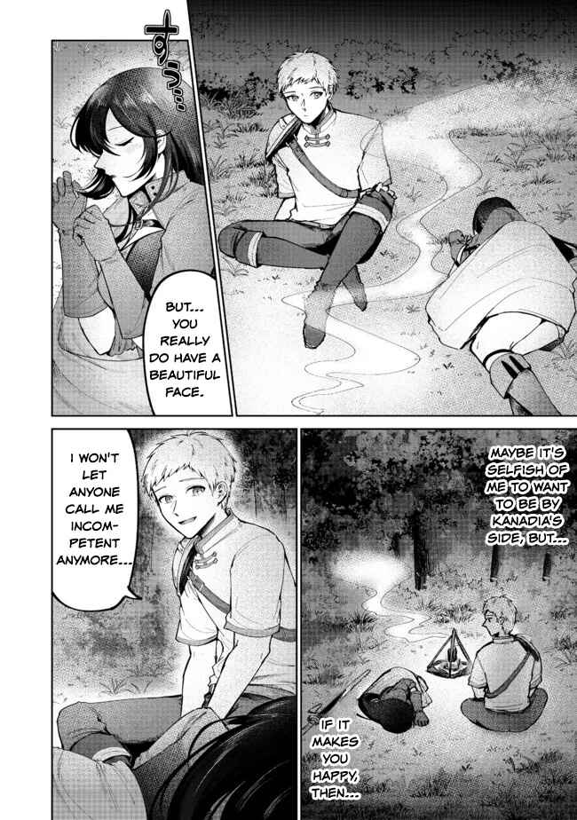 Page 12 Chapter 3 Potion wa 160 km/h de Nageru Mono! ~Item-gakari no Ore ga Bannou Kaifukuyaku o Touteki suru Koto de Saikyou no Boukensha ni Nariagaru!?~