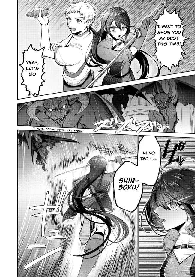 Page 16 Chapter 3 Potion wa 160 km/h de Nageru Mono! ~Item-gakari no Ore ga Bannou Kaifukuyaku o Touteki suru Koto de Saikyou no Boukensha ni Nariagaru!?~