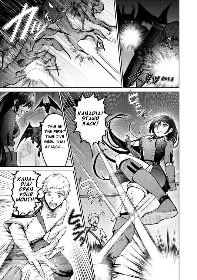Page 17 Chapter 3 Potion wa 160 km/h de Nageru Mono! ~Item-gakari no Ore ga Bannou Kaifukuyaku o Touteki suru Koto de Saikyou no Boukensha ni Nariagaru!?~