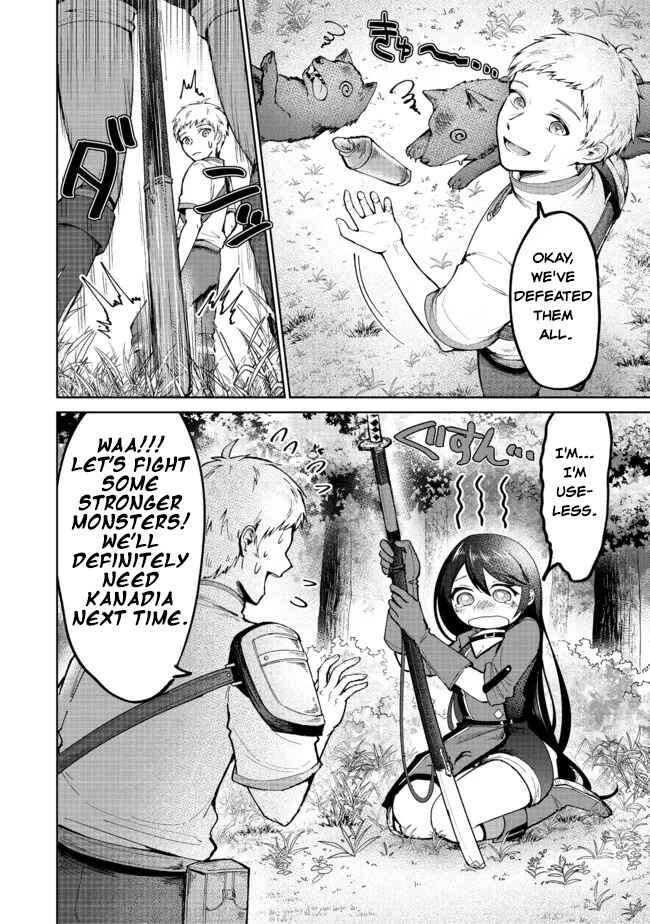 Page 4 Chapter 3 Potion wa 160 km/h de Nageru Mono! ~Item-gakari no Ore ga Bannou Kaifukuyaku o Touteki suru Koto de Saikyou no Boukensha ni Nariagaru!?~