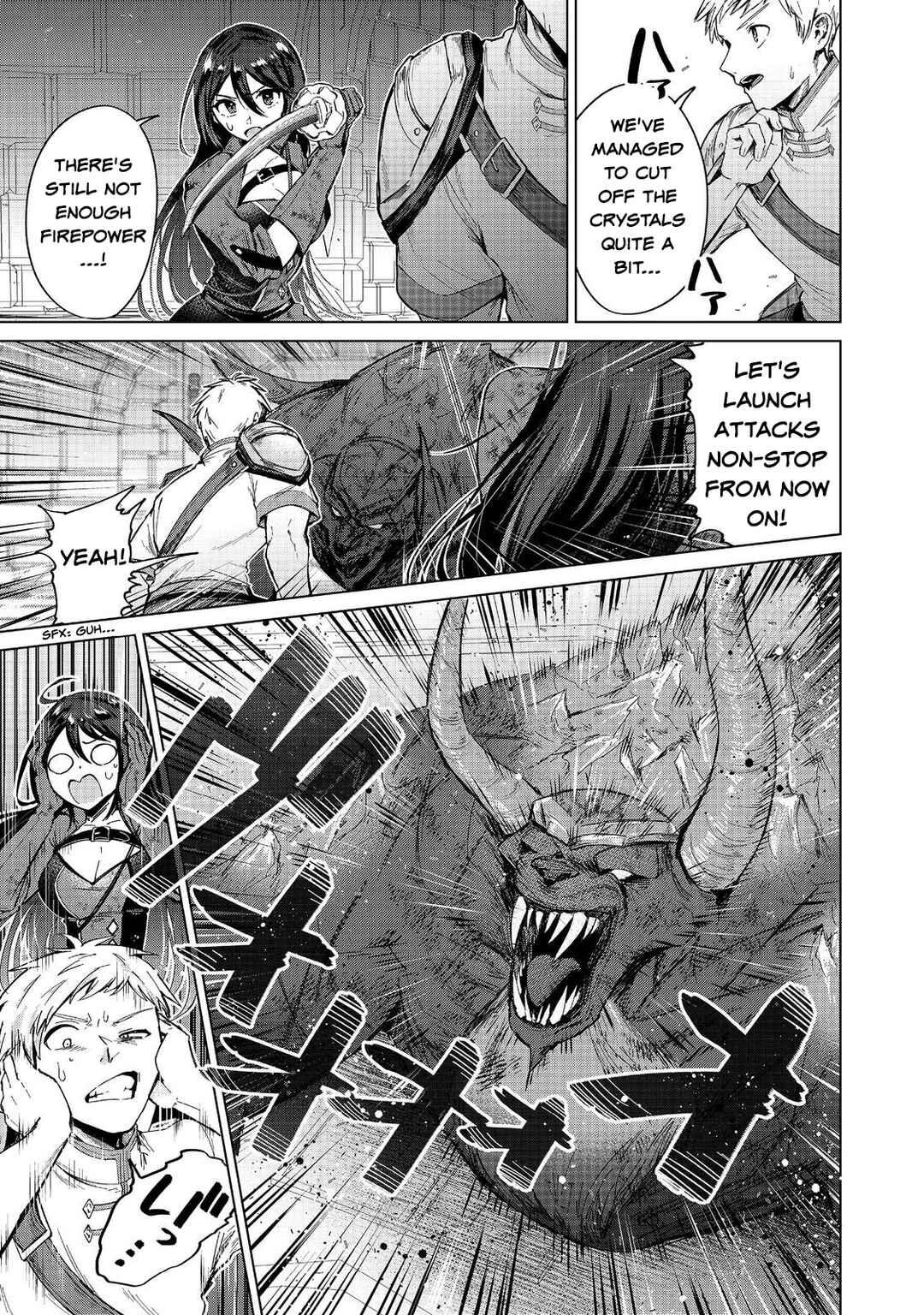 Page 15 Chapter 13 Potion wa 160 km/h de Nageru Mono! ~Item-gakari no Ore ga Bannou Kaifukuyaku o Touteki suru Koto de Saikyou no Boukensha ni Nariagaru!?~