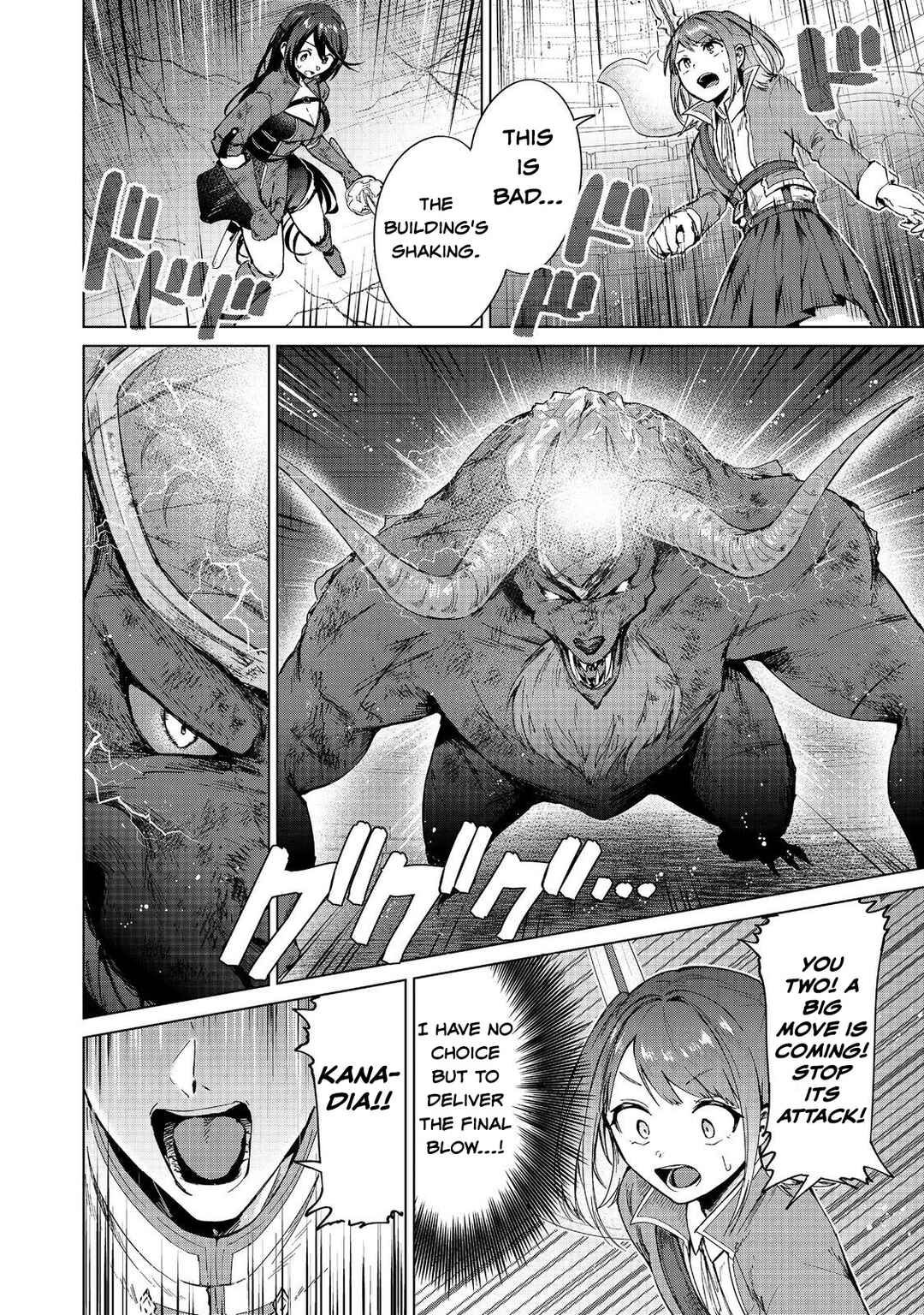 Page 16 Chapter 13 Potion wa 160 km/h de Nageru Mono! ~Item-gakari no Ore ga Bannou Kaifukuyaku o Touteki suru Koto de Saikyou no Boukensha ni Nariagaru!?~