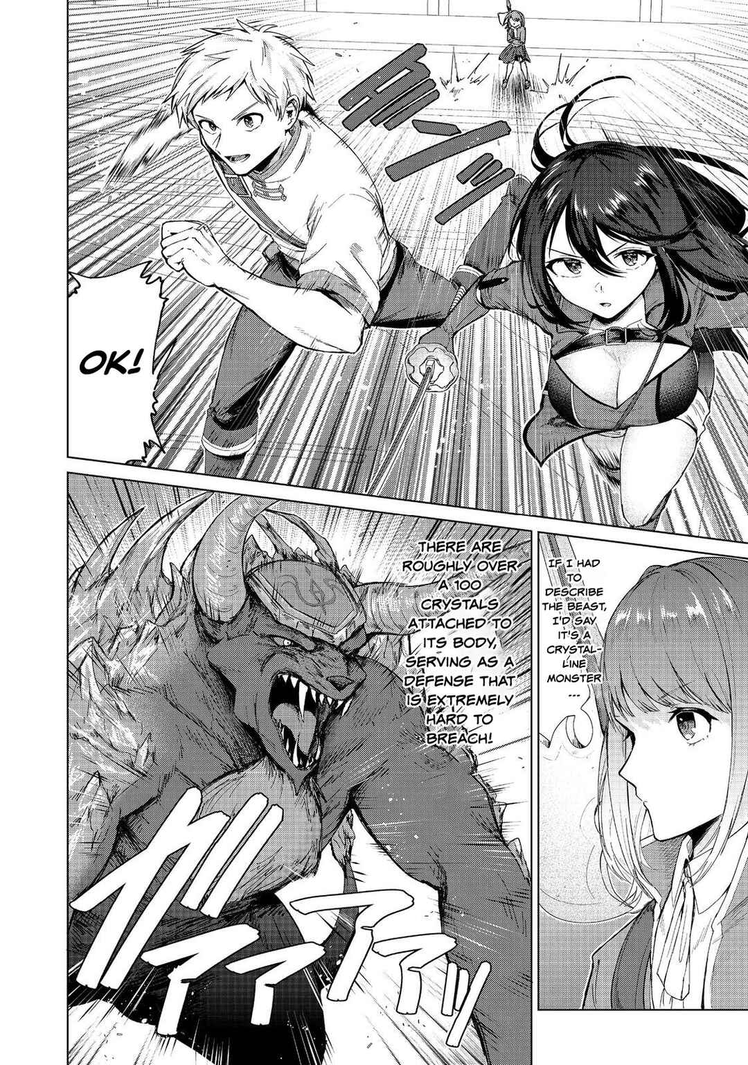 Page 4 Chapter 13 Potion wa 160 km/h de Nageru Mono! ~Item-gakari no Ore ga Bannou Kaifukuyaku o Touteki suru Koto de Saikyou no Boukensha ni Nariagaru!?~