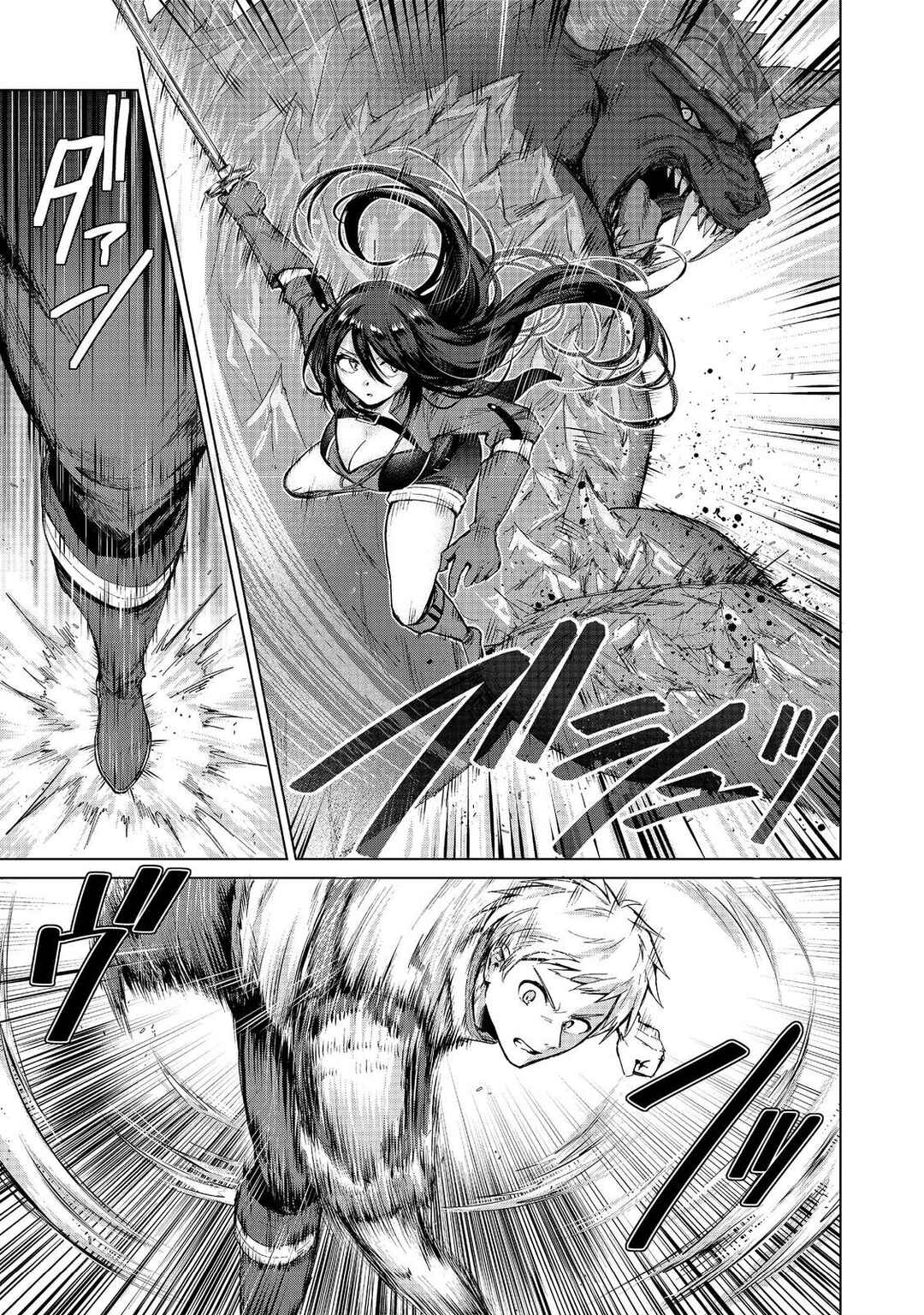 Page 7 Chapter 13 Potion wa 160 km/h de Nageru Mono! ~Item-gakari no Ore ga Bannou Kaifukuyaku o Touteki suru Koto de Saikyou no Boukensha ni Nariagaru!?~