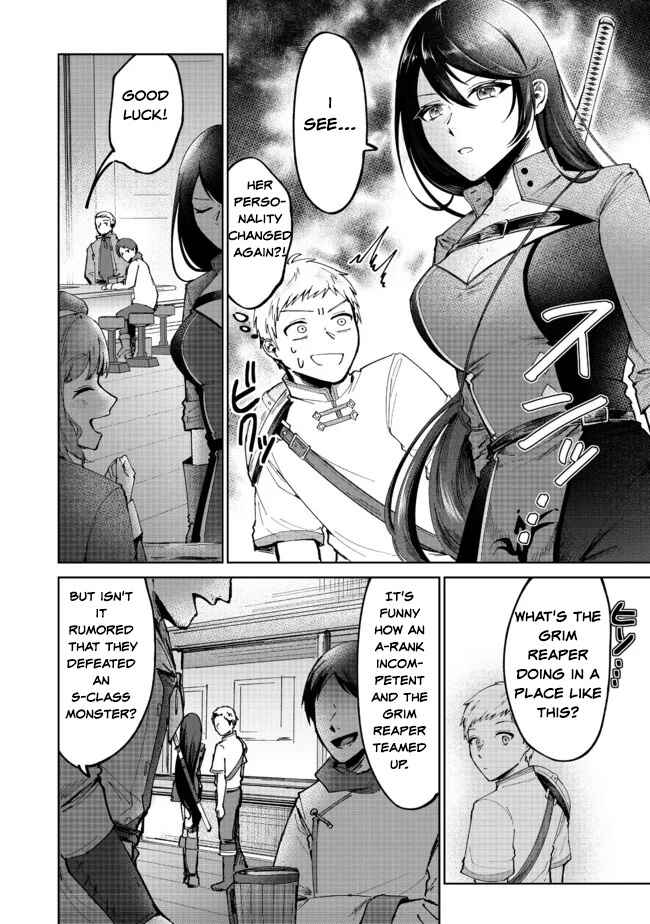 Page 14 Chapter 2 Potion wa 160 km/h de Nageru Mono! ~Item-gakari no Ore ga Bannou Kaifukuyaku o Touteki suru Koto de Saikyou no Boukensha ni Nariagaru!?~