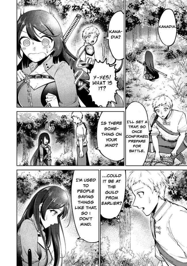 Page 16 Chapter 2 Potion wa 160 km/h de Nageru Mono! ~Item-gakari no Ore ga Bannou Kaifukuyaku o Touteki suru Koto de Saikyou no Boukensha ni Nariagaru!?~