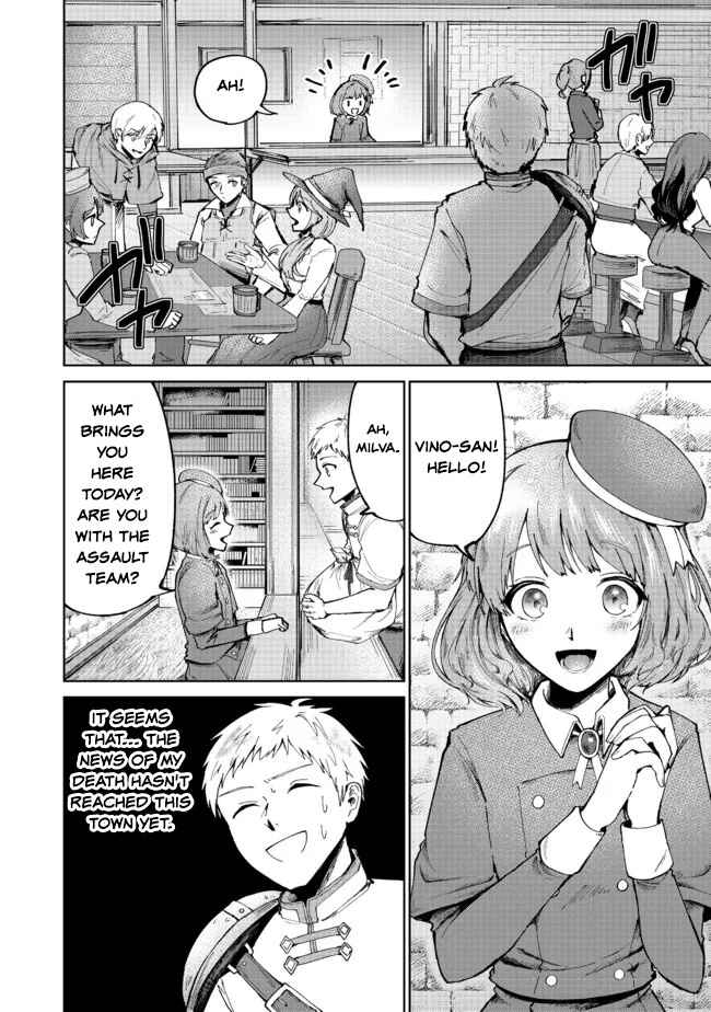Page 2 Chapter 2 Potion wa 160 km/h de Nageru Mono! ~Item-gakari no Ore ga Bannou Kaifukuyaku o Touteki suru Koto de Saikyou no Boukensha ni Nariagaru!?~