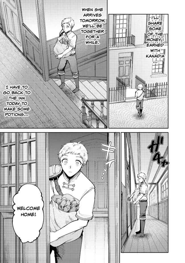 Page 5 Chapter 2 Potion wa 160 km/h de Nageru Mono! ~Item-gakari no Ore ga Bannou Kaifukuyaku o Touteki suru Koto de Saikyou no Boukensha ni Nariagaru!?~