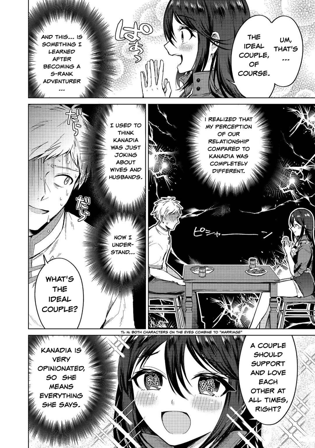 Page 14 Chapter 14 Potion wa 160 km/h de Nageru Mono! ~Item-gakari no Ore ga Bannou Kaifukuyaku o Touteki suru Koto de Saikyou no Boukensha ni Nariagaru!?~