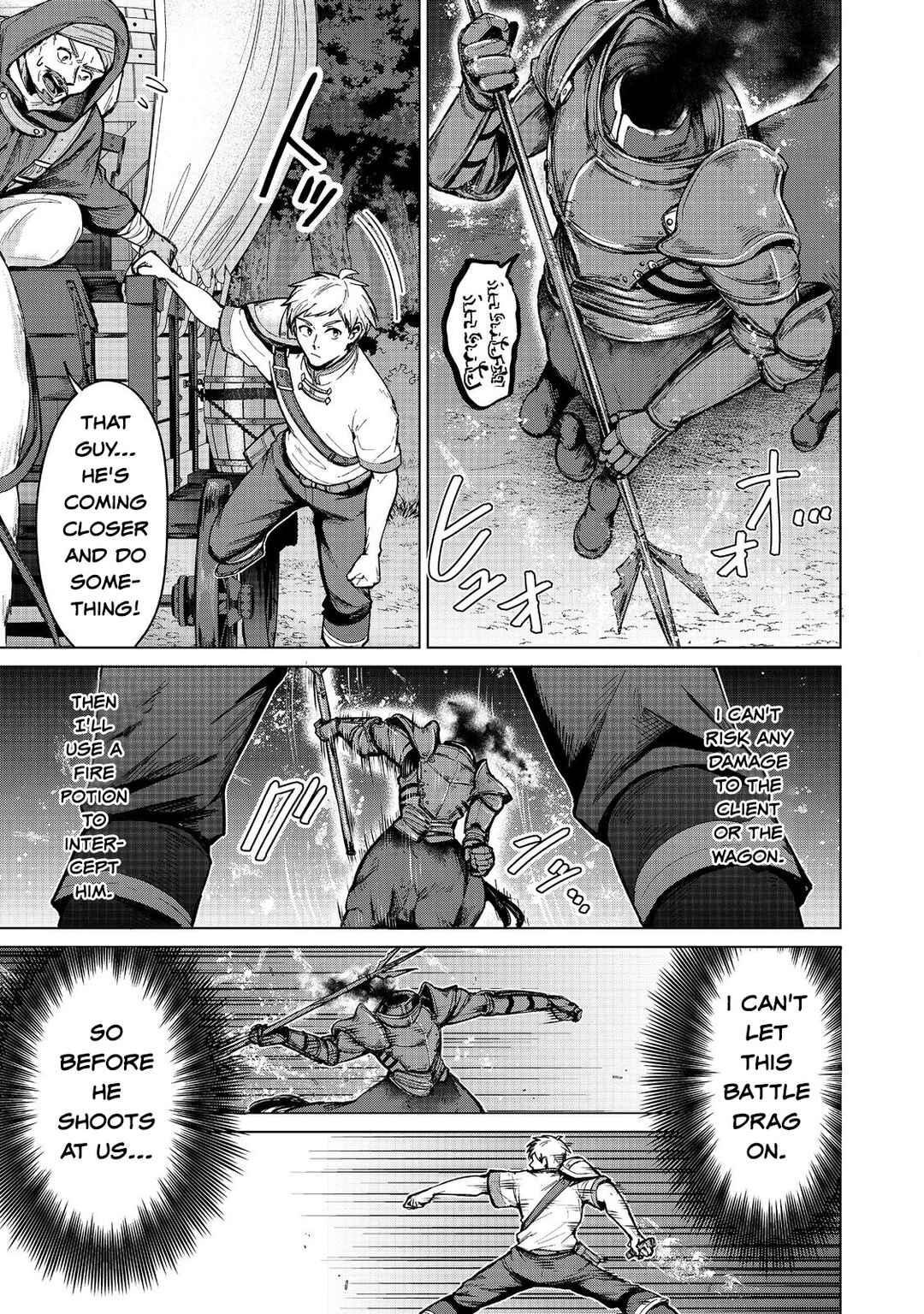 Page 5 Chapter 14 Potion wa 160 km/h de Nageru Mono! ~Item-gakari no Ore ga Bannou Kaifukuyaku o Touteki suru Koto de Saikyou no Boukensha ni Nariagaru!?~