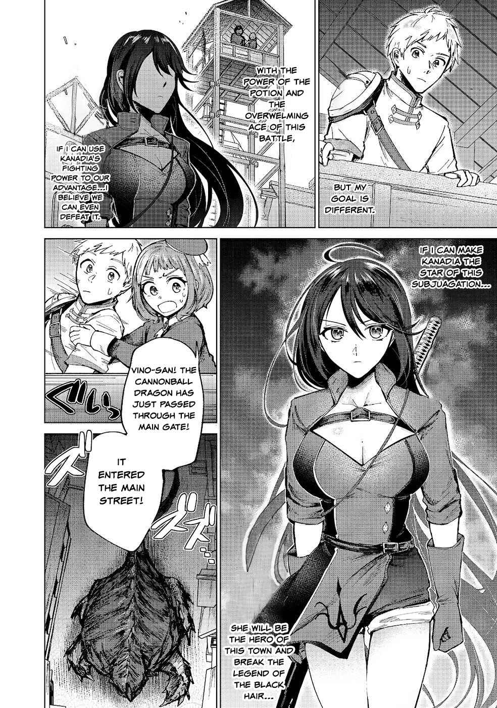 Page 4 Chapter 7 Potion wa 160 km/h de Nageru Mono! ~Item-gakari no Ore ga Bannou Kaifukuyaku o Touteki suru Koto de Saikyou no Boukensha ni Nariagaru!?~