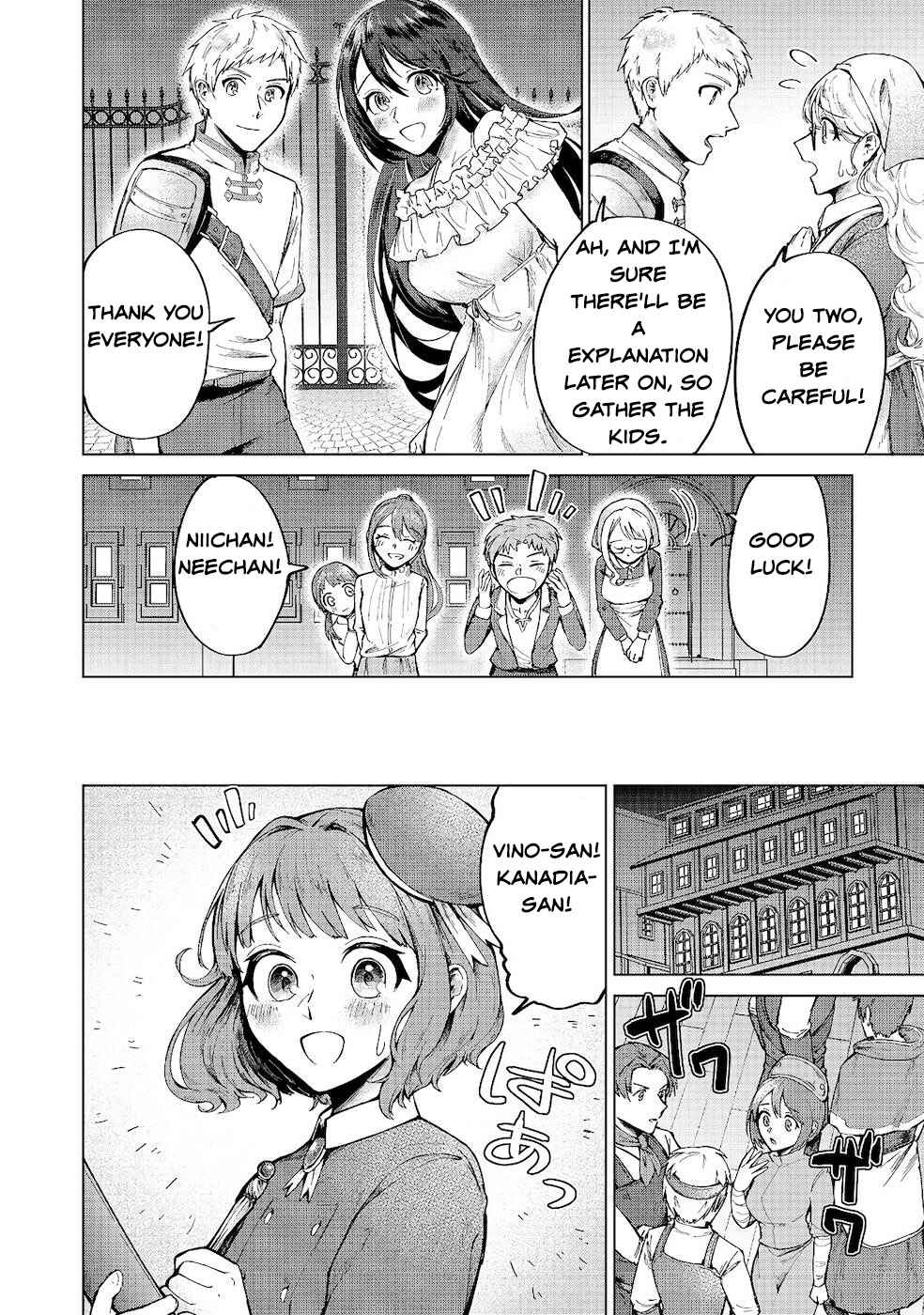 Page 17 Chapter 6 Potion wa 160 km/h de Nageru Mono! ~Item-gakari no Ore ga Bannou Kaifukuyaku o Touteki suru Koto de Saikyou no Boukensha ni Nariagaru!?~