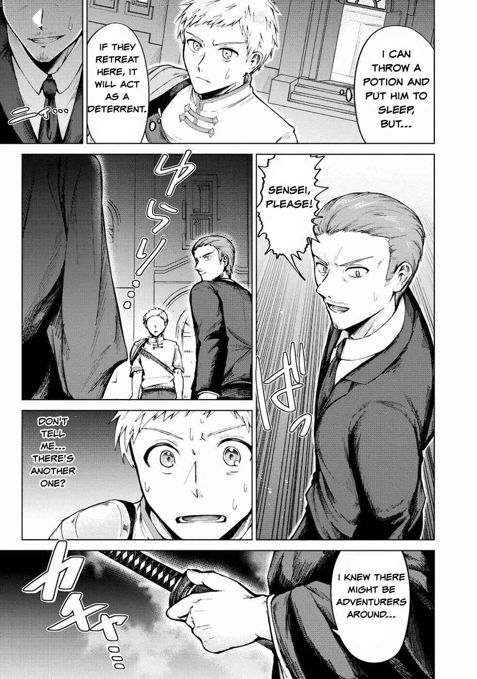 Page 6 Chapter 6 Potion wa 160 km/h de Nageru Mono! ~Item-gakari no Ore ga Bannou Kaifukuyaku o Touteki suru Koto de Saikyou no Boukensha ni Nariagaru!?~