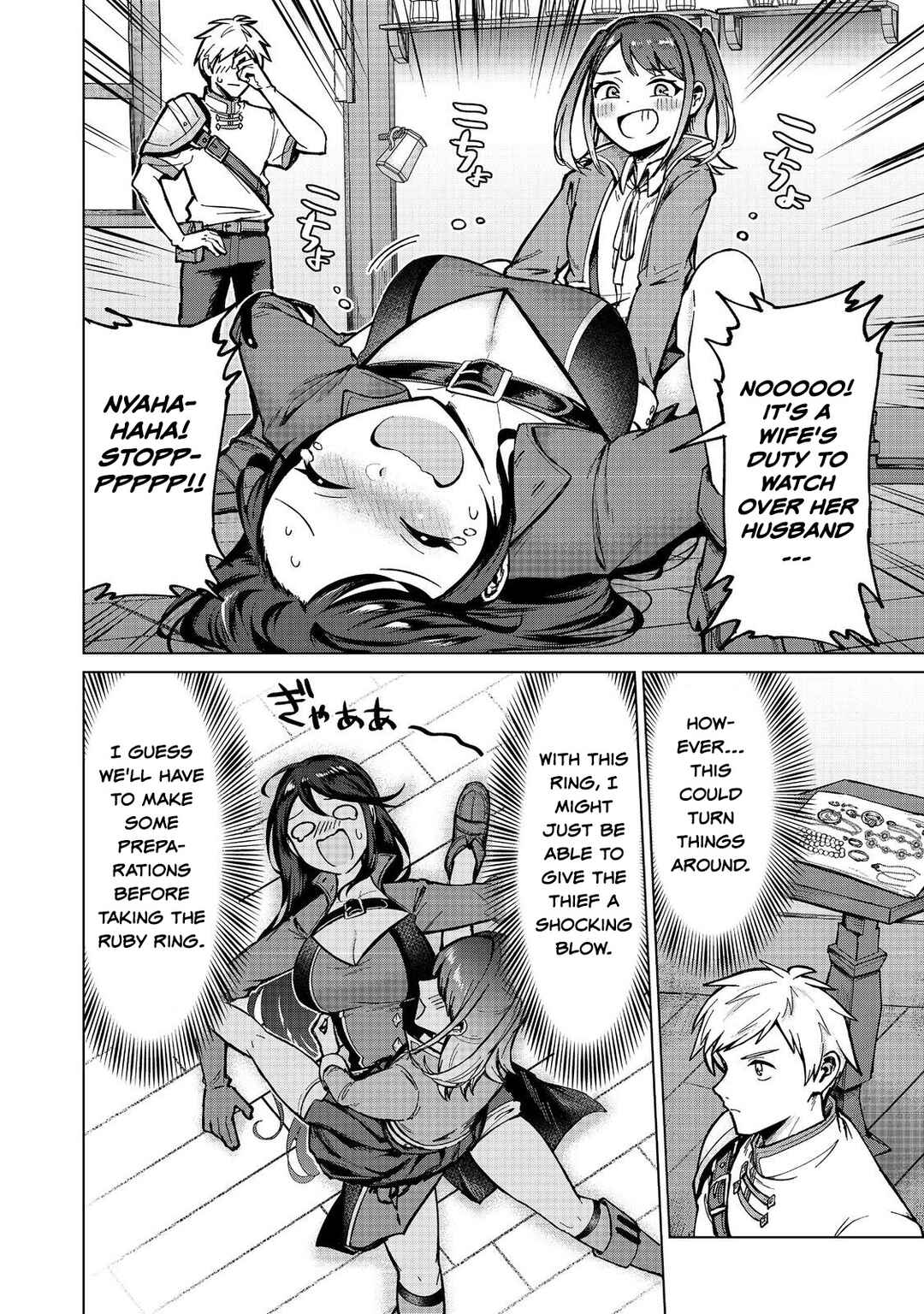 Page 16 Chapter 16 Potion wa 160 km/h de Nageru Mono! ~Item-gakari no Ore ga Bannou Kaifukuyaku o Touteki suru Koto de Saikyou no Boukensha ni Nariagaru!?~