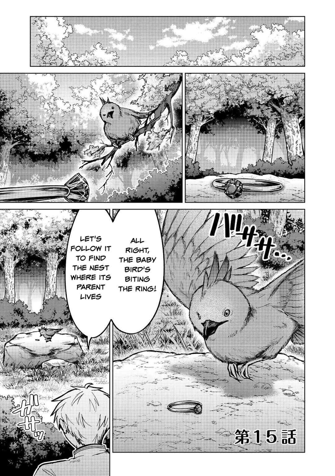 Page 1 Chapter 15 Potion wa 160 km/h de Nageru Mono! ~Item-gakari no Ore ga Bannou Kaifukuyaku o Touteki suru Koto de Saikyou no Boukensha ni Nariagaru!?~