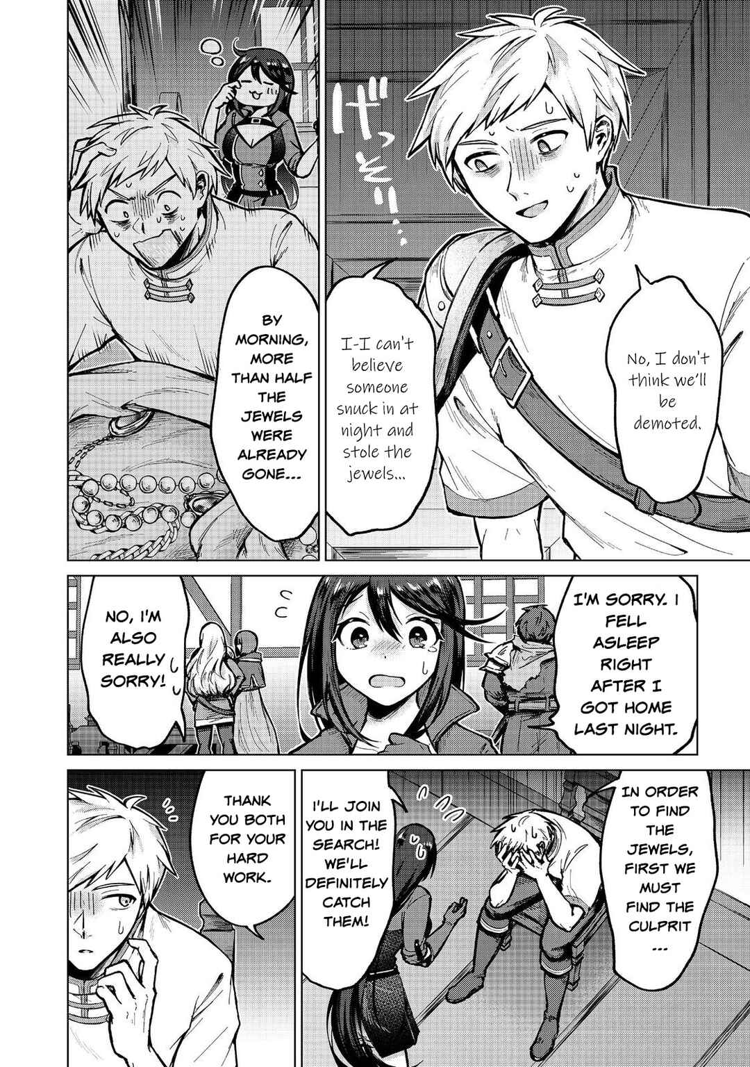 Page 18 Chapter 15 Potion wa 160 km/h de Nageru Mono! ~Item-gakari no Ore ga Bannou Kaifukuyaku o Touteki suru Koto de Saikyou no Boukensha ni Nariagaru!?~