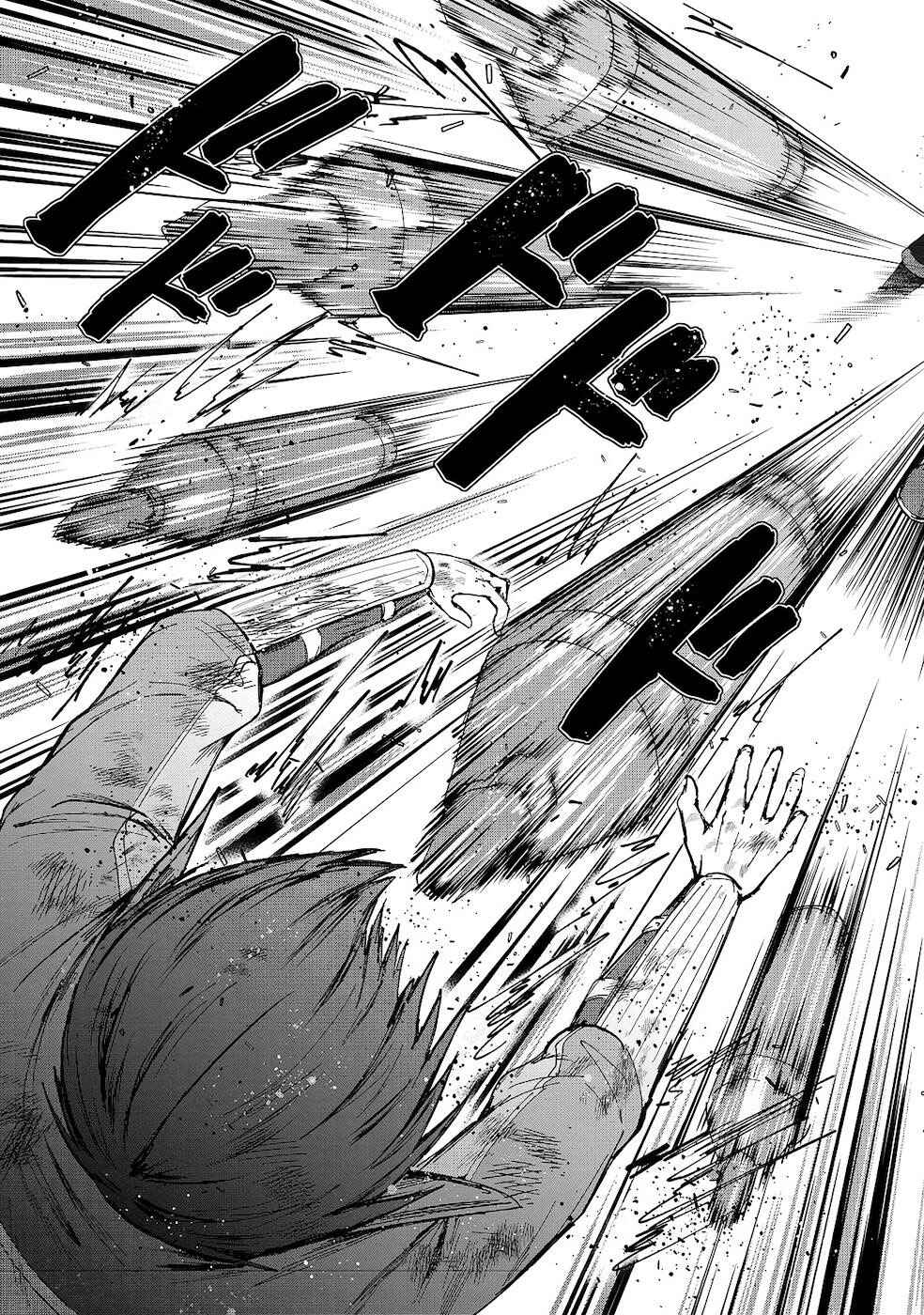 Page 5 Chapter 11 Potion wa 160 km/h de Nageru Mono! ~Item-gakari no Ore ga Bannou Kaifukuyaku o Touteki suru Koto de Saikyou no Boukensha ni Nariagaru!?~