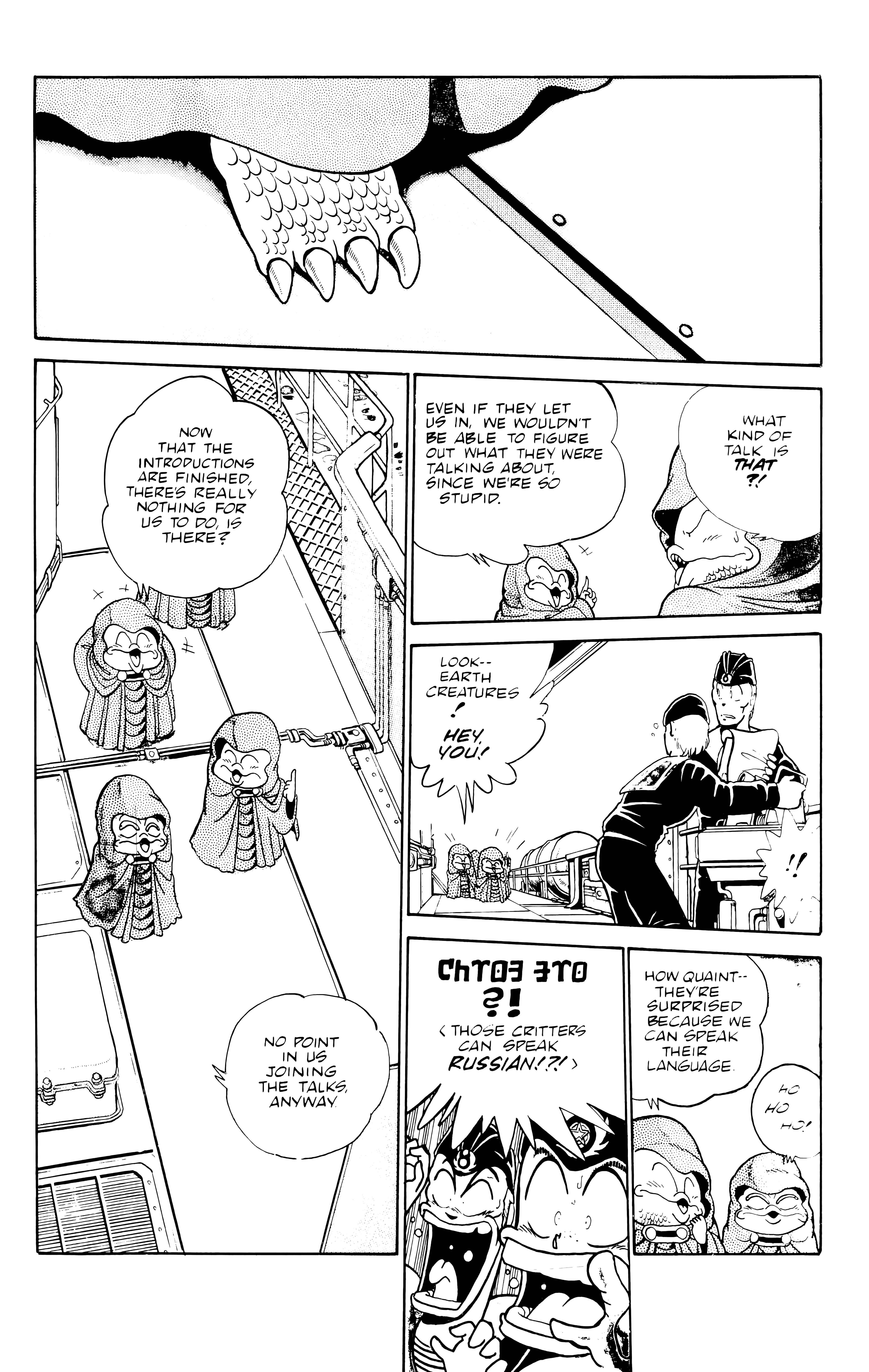 Page 1 Chapter 18 Outlanders