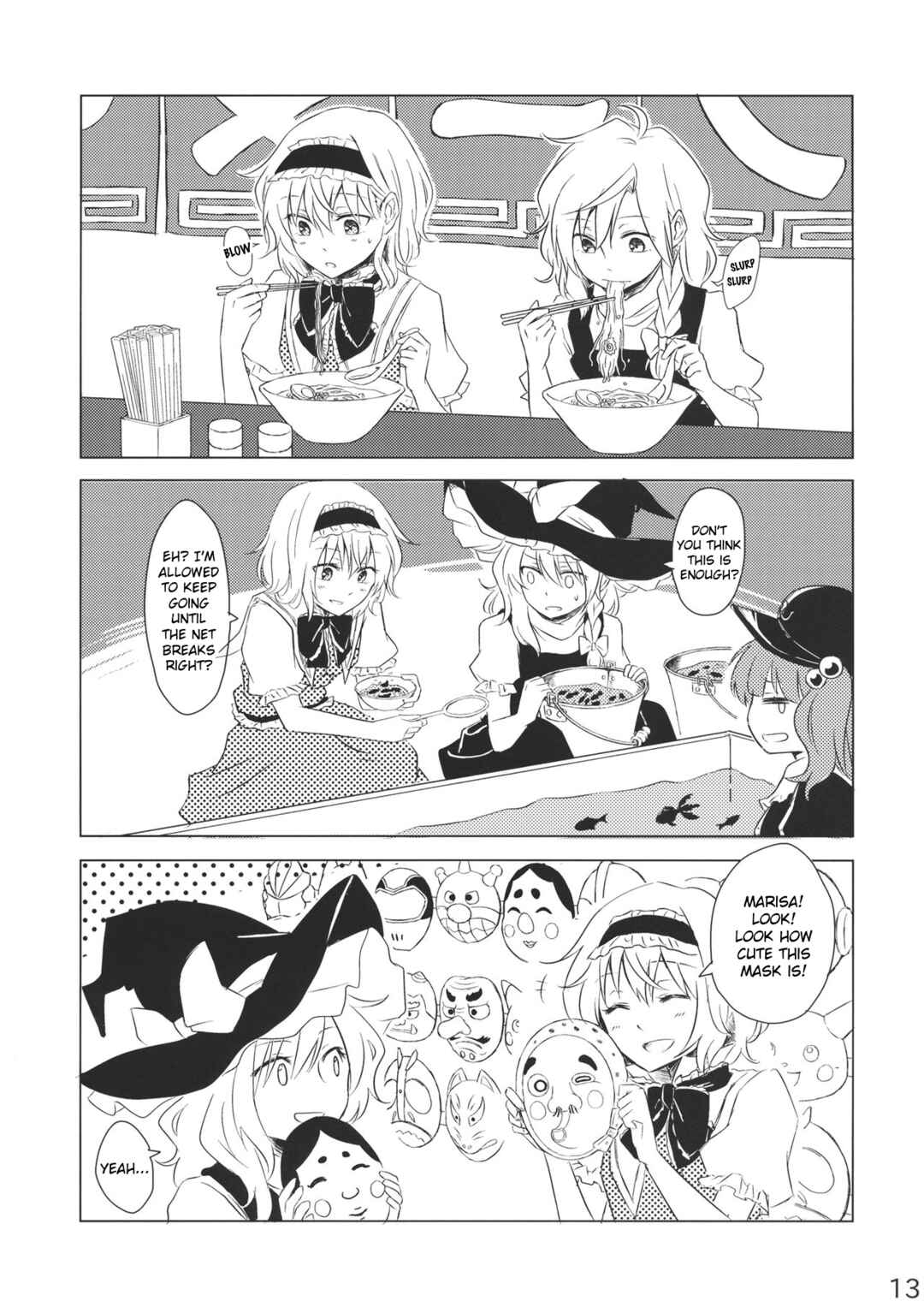 Page 12 Chapter Unknown_0de7 Touhou - Marisa to Alice no Fushin na Ningyou (Doujinshi)