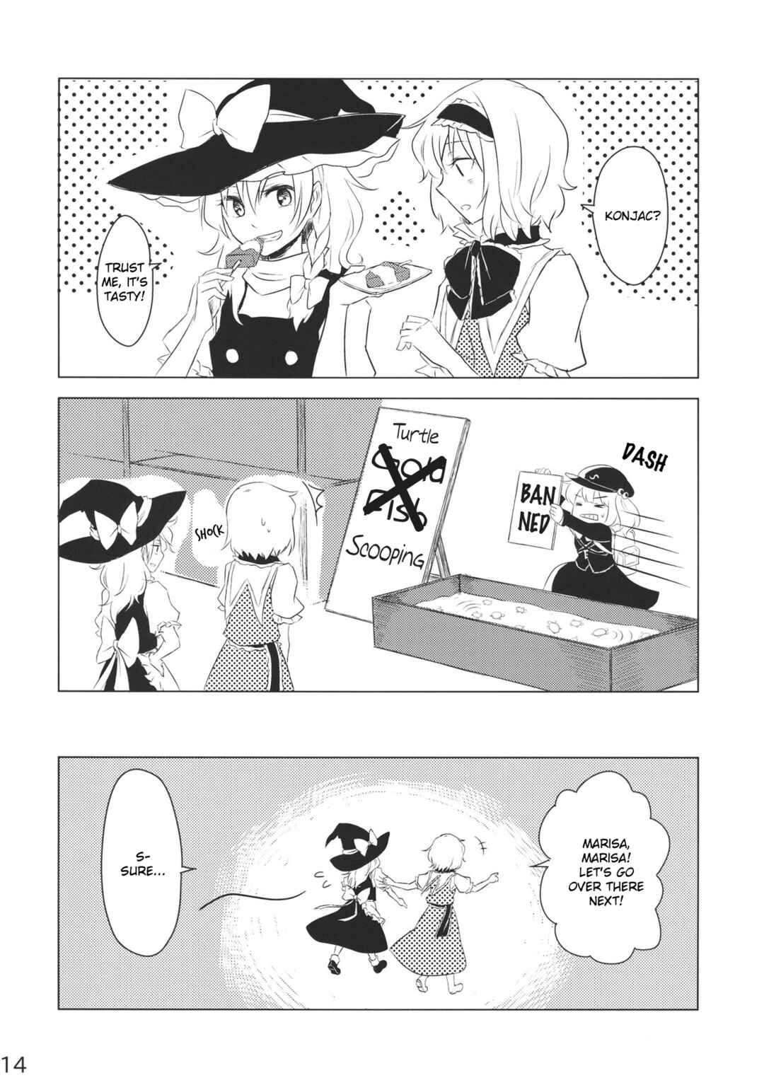 Page 13 Chapter Unknown_0de7 Touhou - Marisa to Alice no Fushin na Ningyou (Doujinshi)