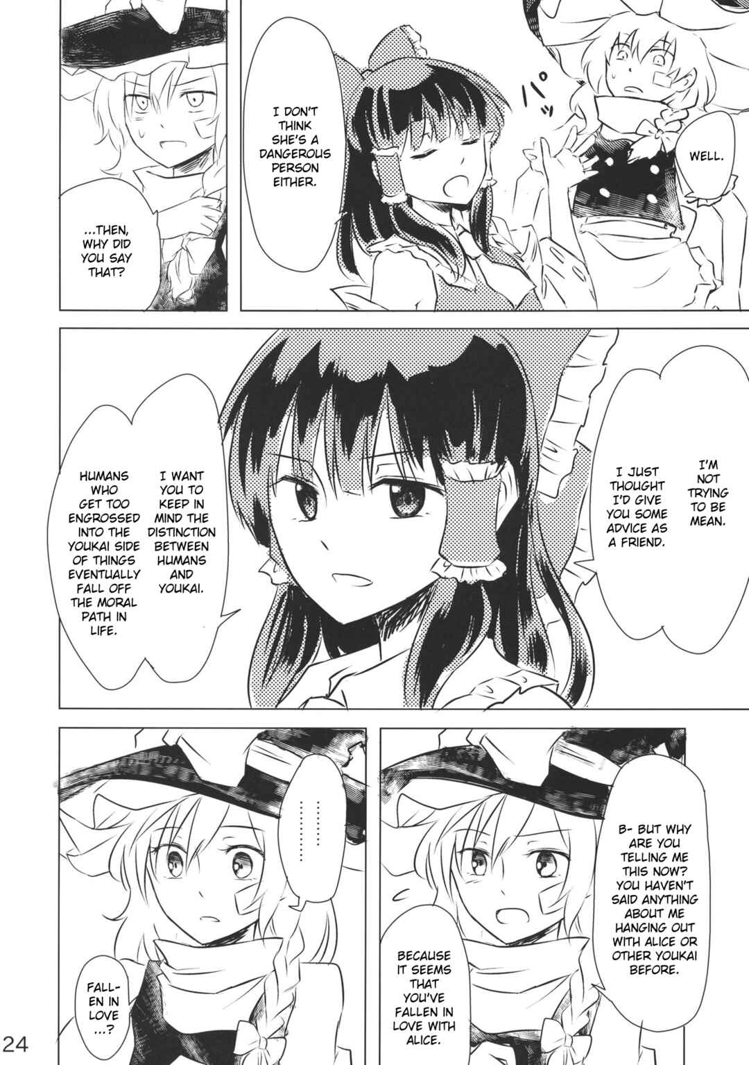 Page 23 Chapter Unknown_0de7 Touhou - Marisa to Alice no Fushin na Ningyou (Doujinshi)