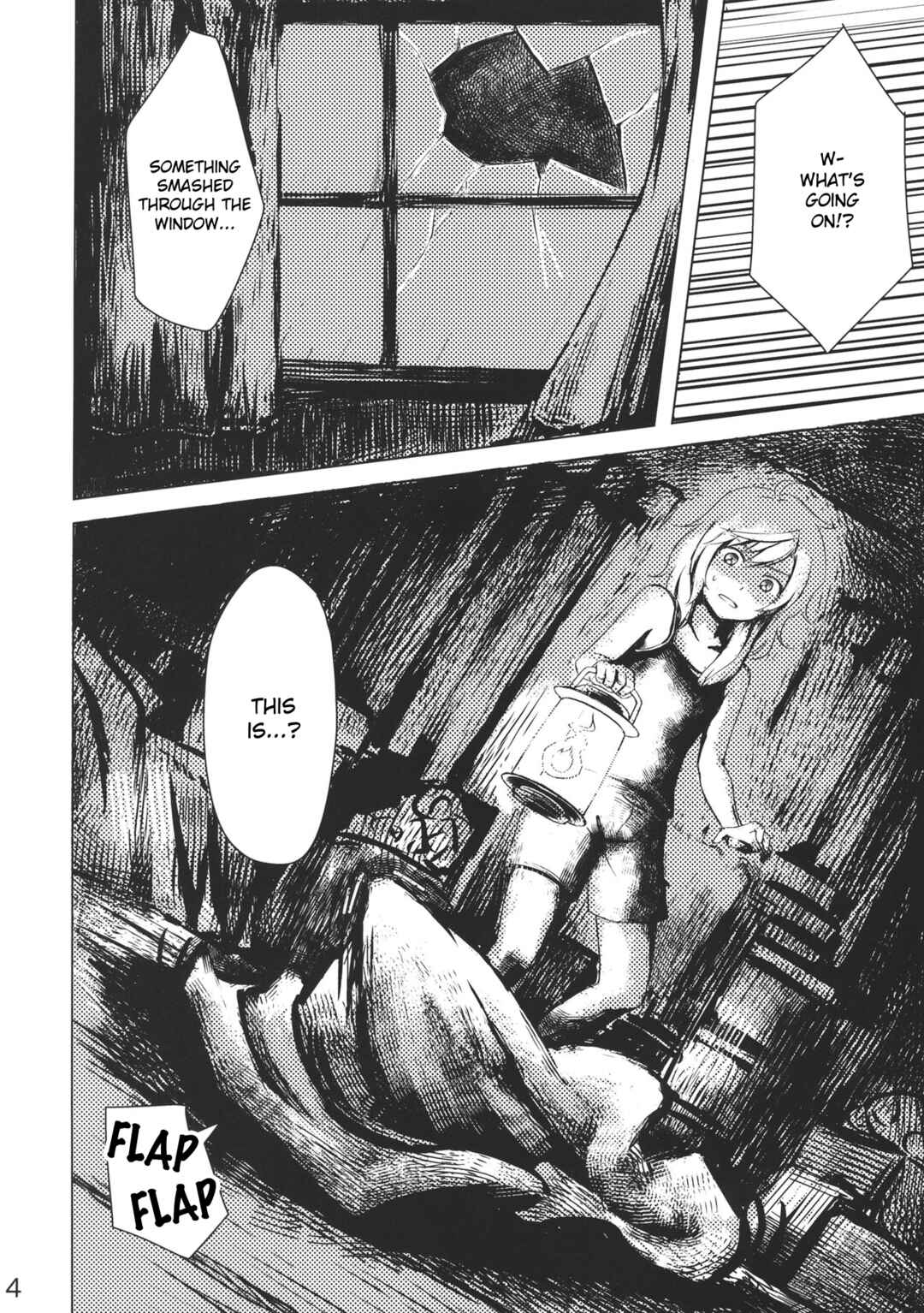 Page 3 Chapter Unknown_0de7 Touhou - Marisa to Alice no Fushin na Ningyou (Doujinshi)