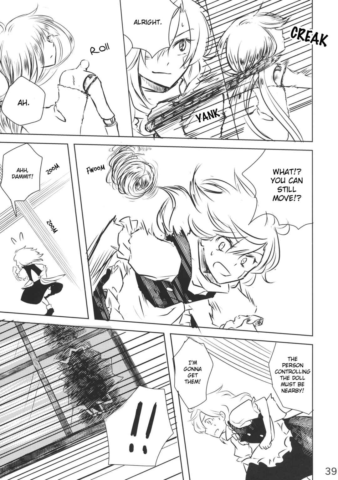 Page 38 Chapter Unknown_0de7 Touhou - Marisa to Alice no Fushin na Ningyou (Doujinshi)