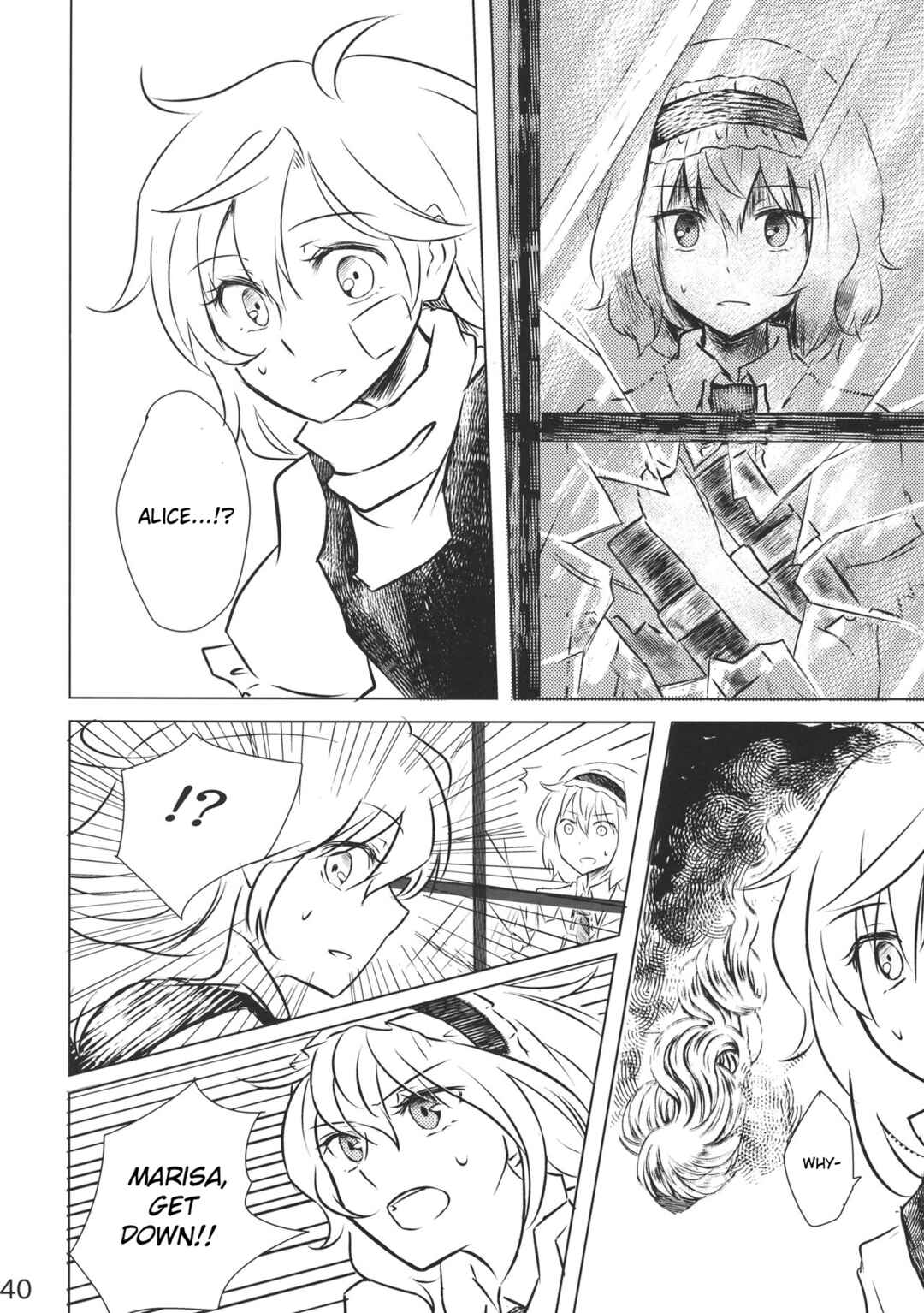 Page 39 Chapter Unknown_0de7 Touhou - Marisa to Alice no Fushin na Ningyou (Doujinshi)