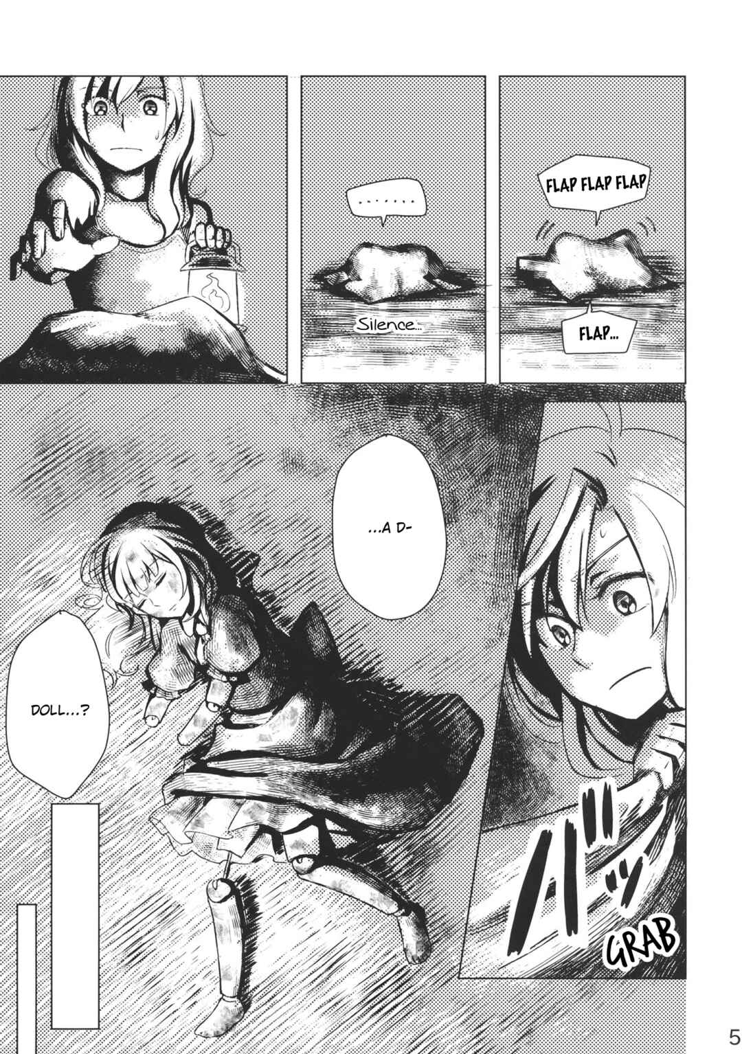 Page 4 Chapter Unknown_0de7 Touhou - Marisa to Alice no Fushin na Ningyou (Doujinshi)
