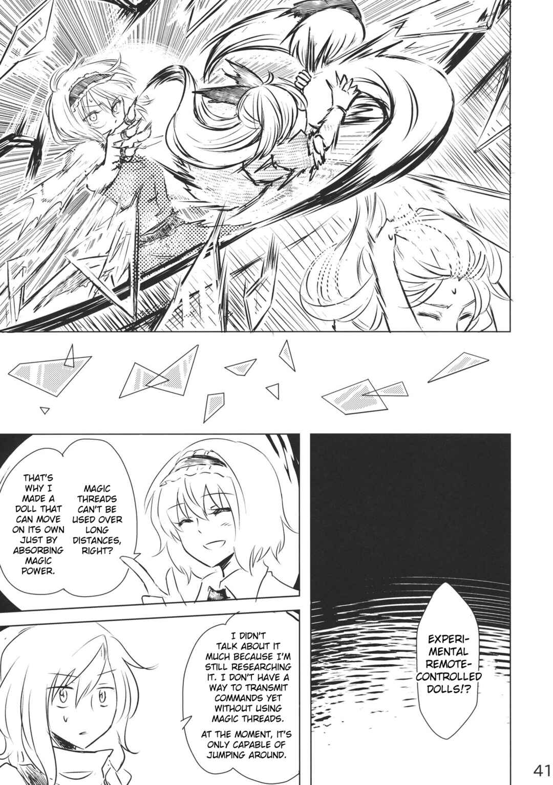 Page 40 Chapter Unknown_0de7 Touhou - Marisa to Alice no Fushin na Ningyou (Doujinshi)