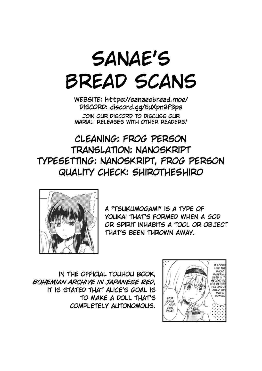 Page 46 Chapter Unknown_0de7 Touhou - Marisa to Alice no Fushin na Ningyou (Doujinshi)