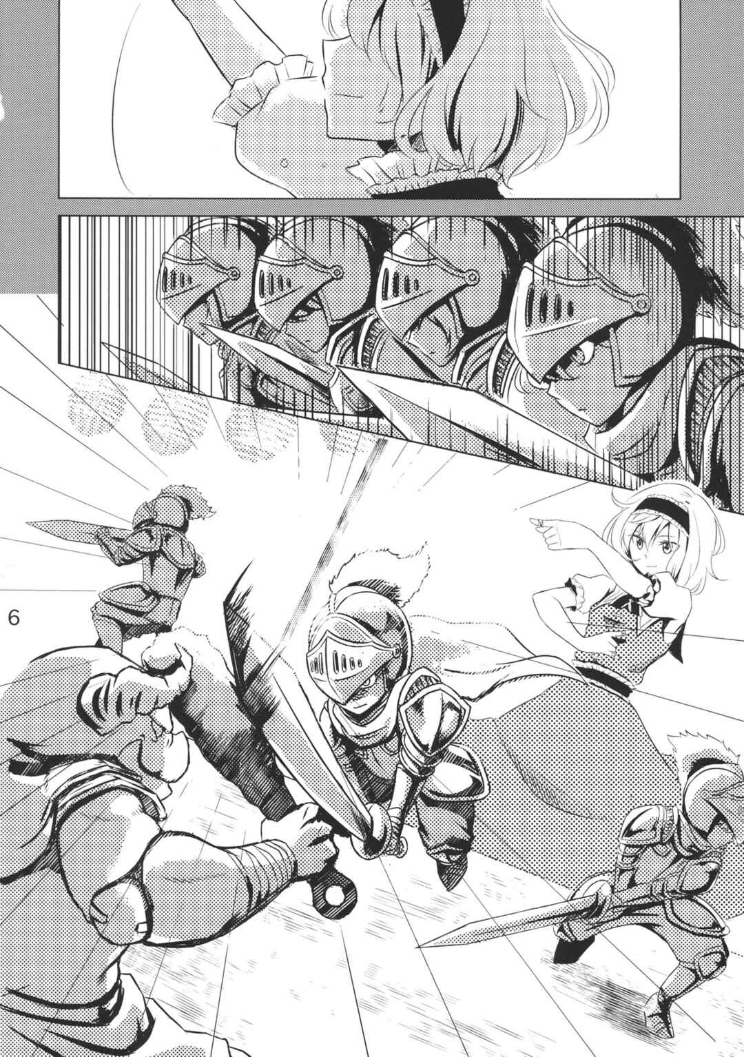 Page 5 Chapter Unknown_0de7 Touhou - Marisa to Alice no Fushin na Ningyou (Doujinshi)