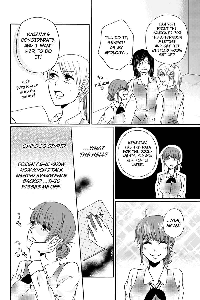 Page 5 Chapter 4 Onna na no de Shouganai