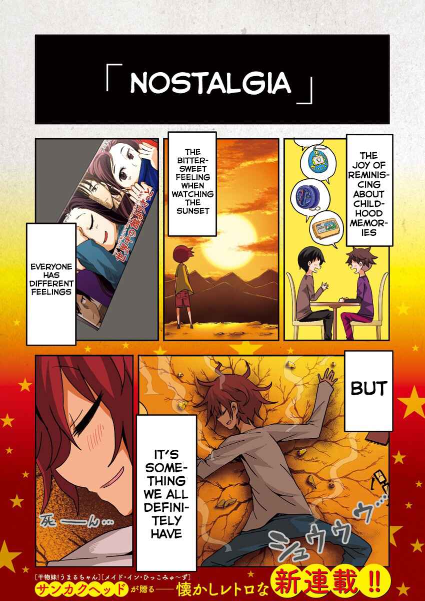 Page 1 Chapter 1 Heisei Shounen Dan