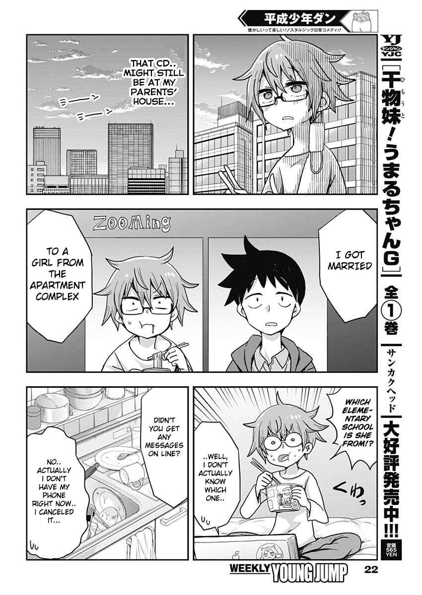 Page 12 Chapter 1 Heisei Shounen Dan