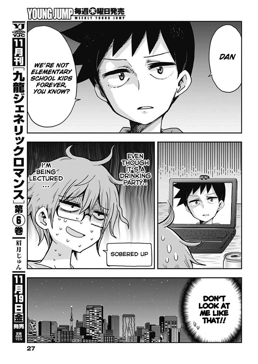 Page 17 Chapter 1 Heisei Shounen Dan