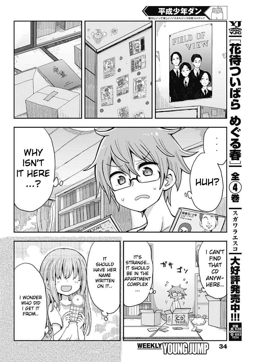 Page 25 Chapter 1 Heisei Shounen Dan