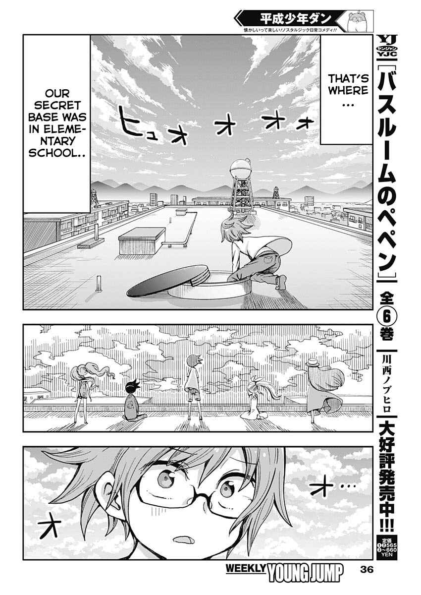 Page 27 Chapter 1 Heisei Shounen Dan