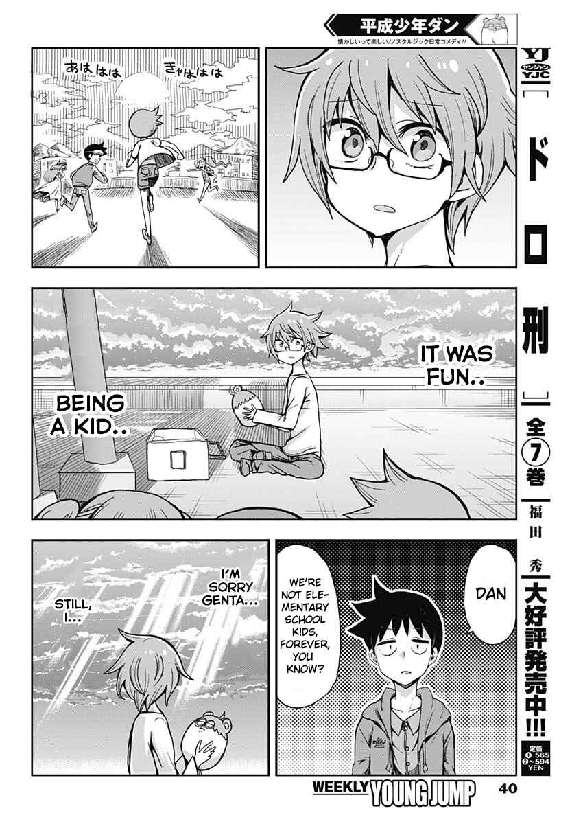 Page 31 Chapter 1 Heisei Shounen Dan