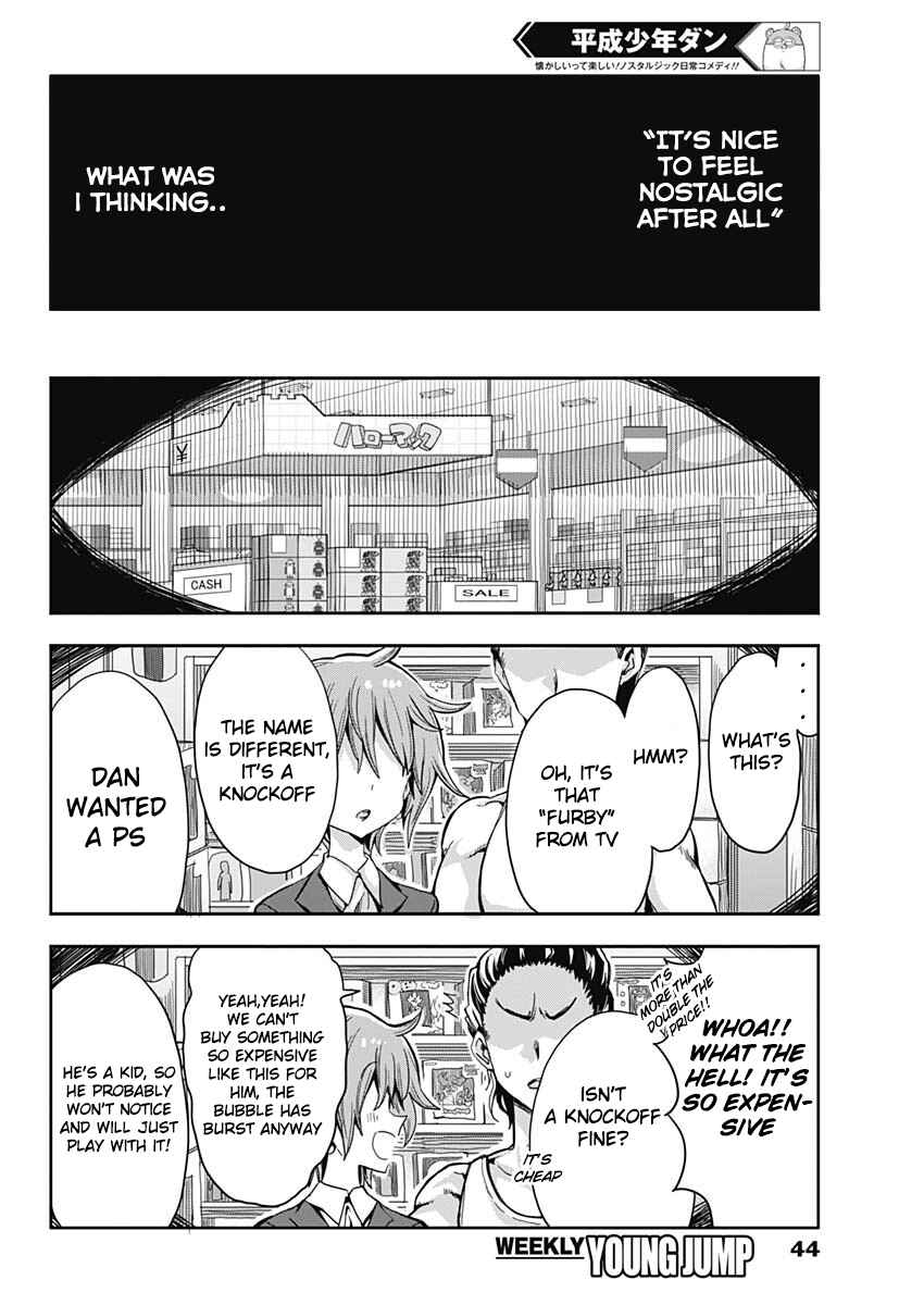 Page 35 Chapter 1 Heisei Shounen Dan