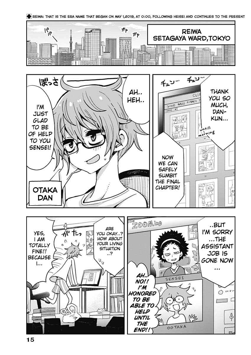 Page 5 Chapter 1 Heisei Shounen Dan
