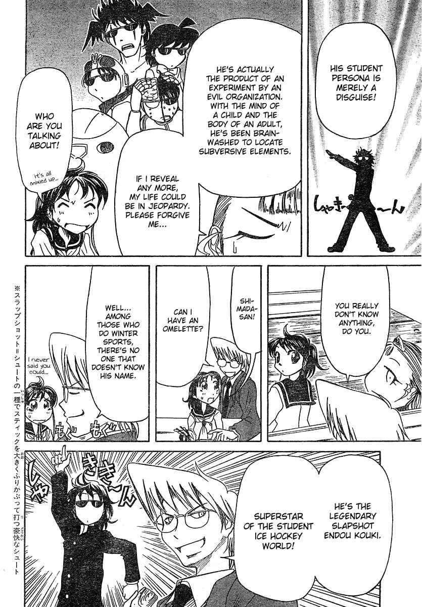 Page 10 Chapter 3 Orange Delivery